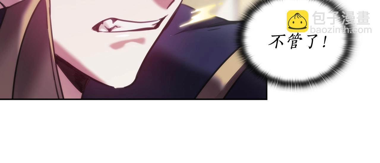 第37话 圣骑士被扑倒(1/4)-第38话