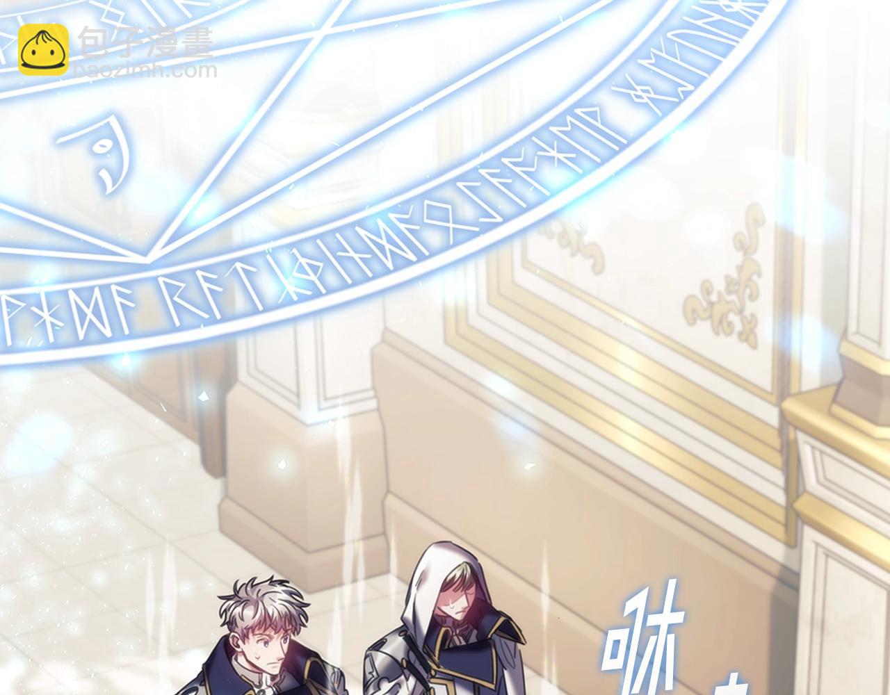 第37话 圣骑士被扑倒(1/4)-第38话