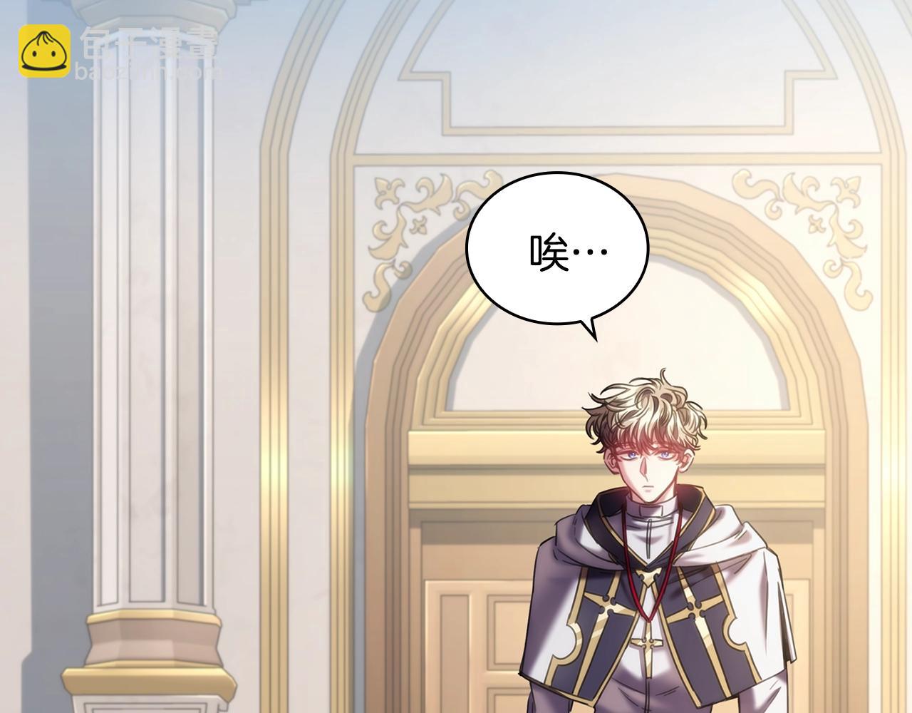 第37话 圣骑士被扑倒(1/4)-第38话