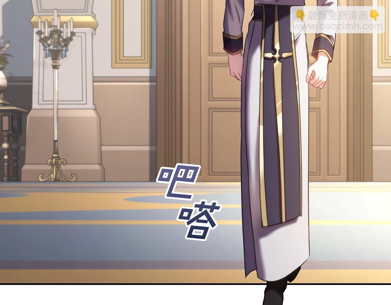 第37话 圣骑士被扑倒(1/4)-第38话