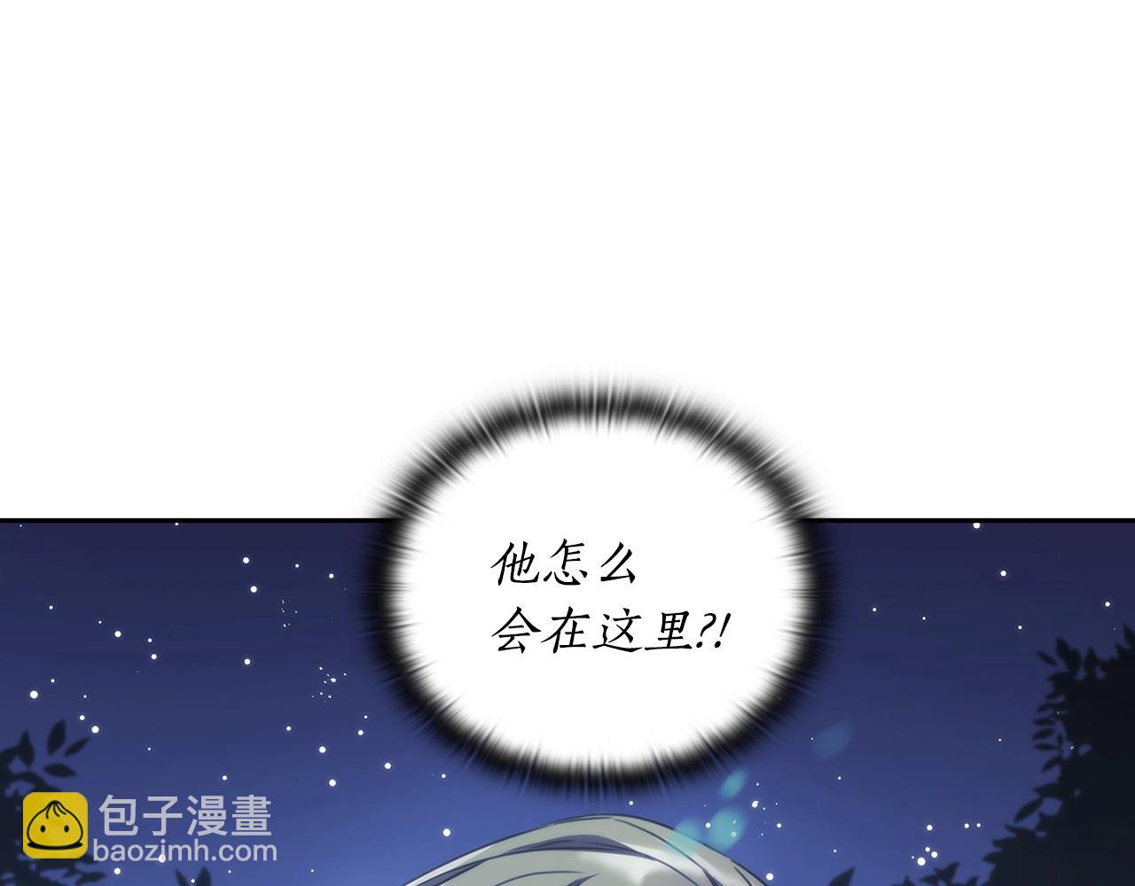 第39话 再遇变态男(1/4)-第40话