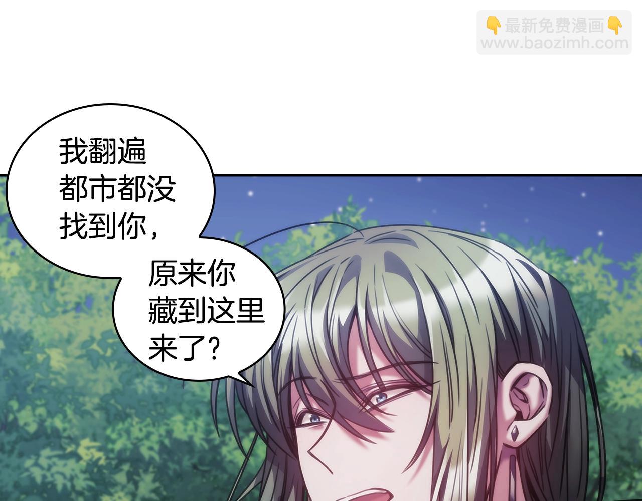 第39话 再遇变态男(1/4)-第40话