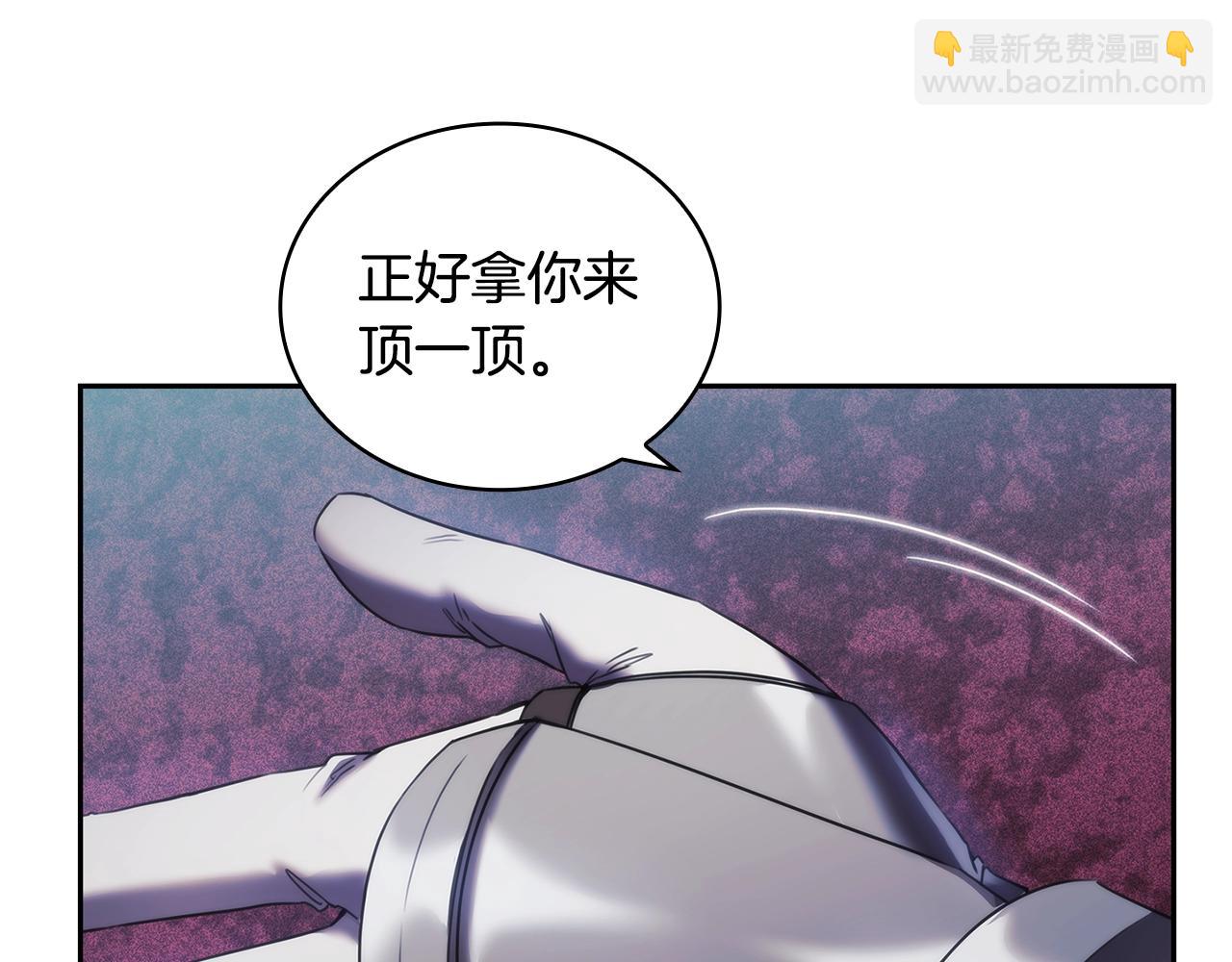 第39话 再遇变态男(1/4)-第40话