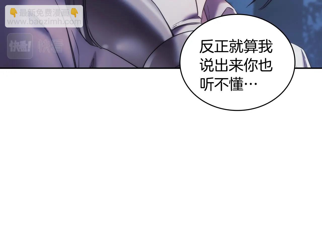 第39话 再遇变态男(1/4)-第40话