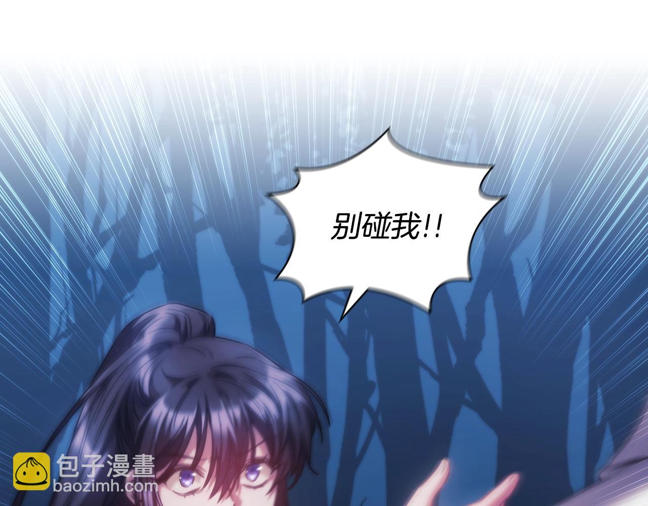 第39话 再遇变态男(1/4)-第40话