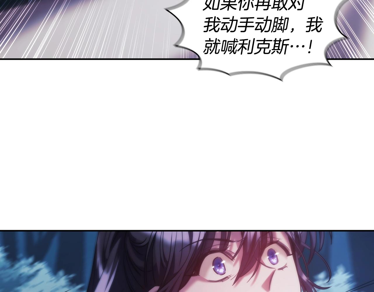 第39话 再遇变态男(1/4)-第40话