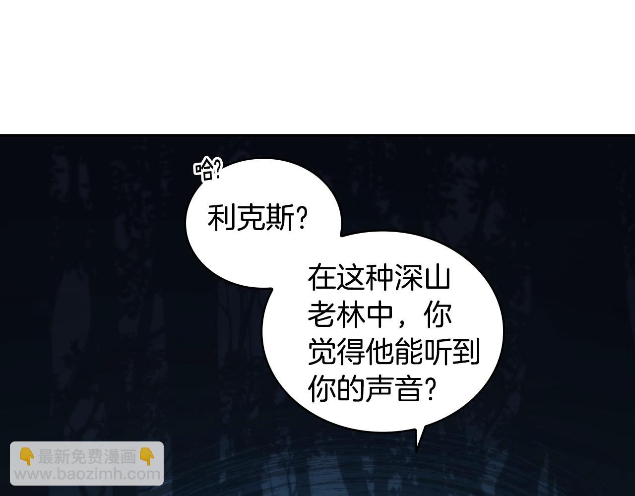 第39话 再遇变态男(1/4)-第40话