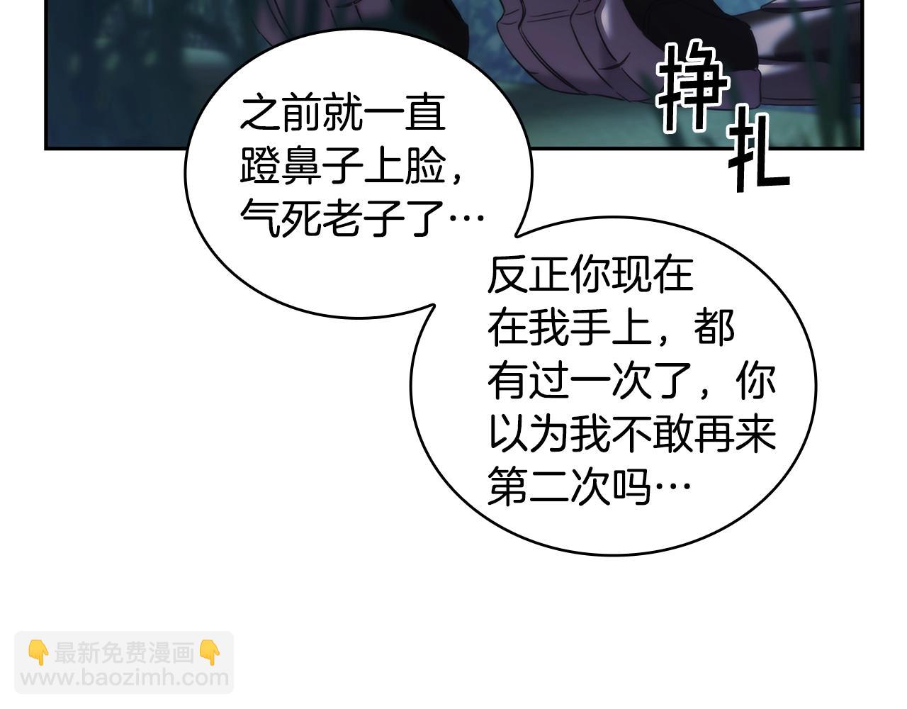 第39话 再遇变态男(1/4)-第40话