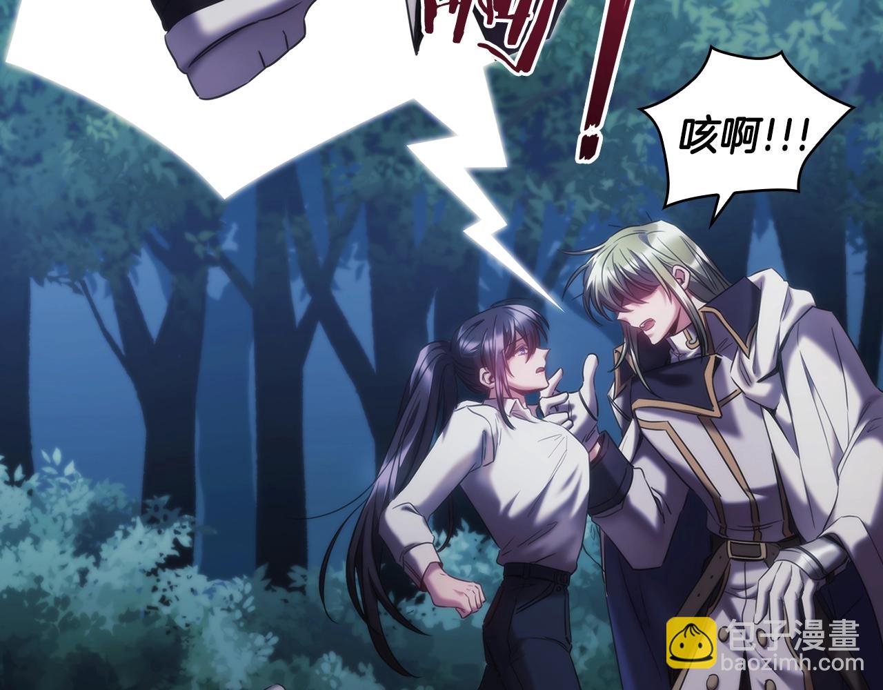 第39话 再遇变态男(1/4)-第40话