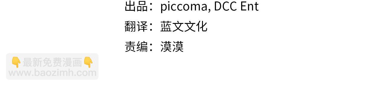 第39话 再遇变态男(1/4)-第40话