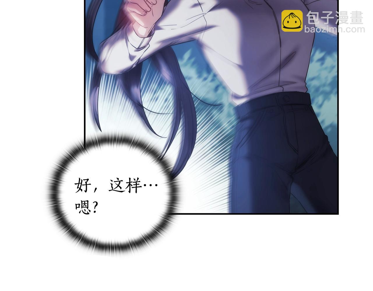 第39话 再遇变态男(1/4)-第40话