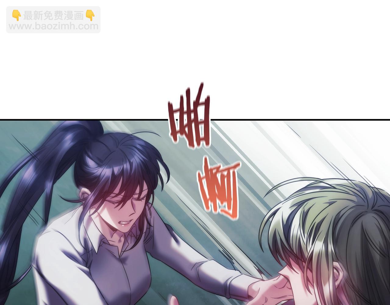 第39话 再遇变态男(1/4)-第40话