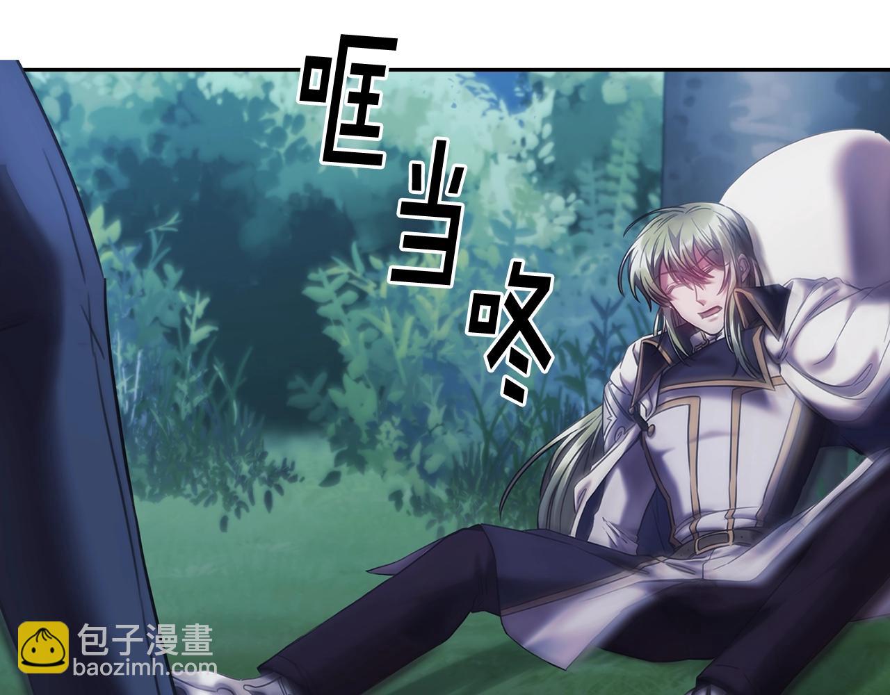 第39话 再遇变态男(1/4)-第40话