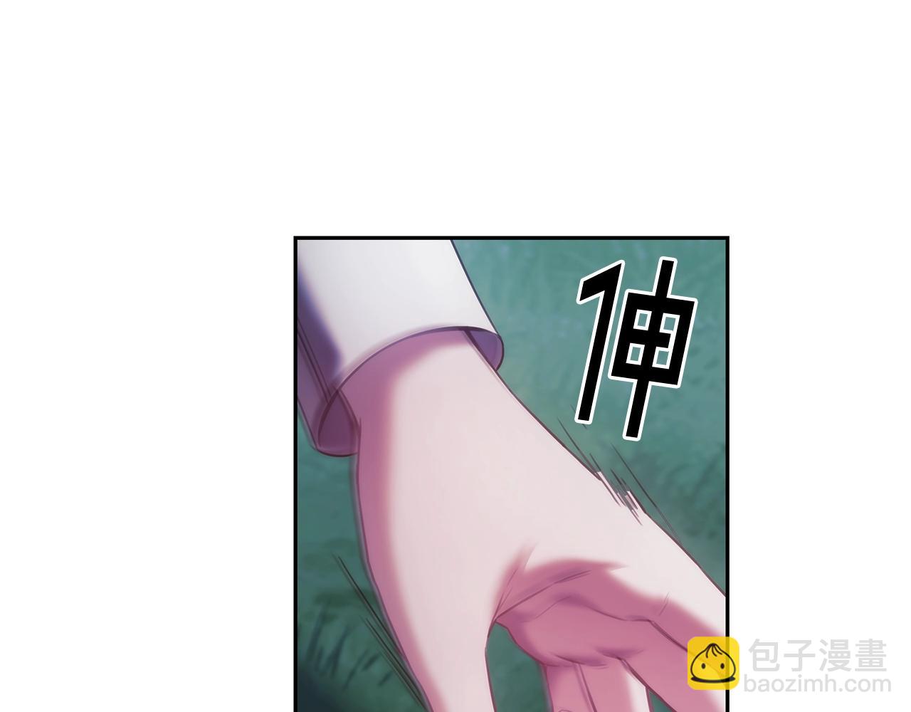 第39话 再遇变态男(1/4)-第40话