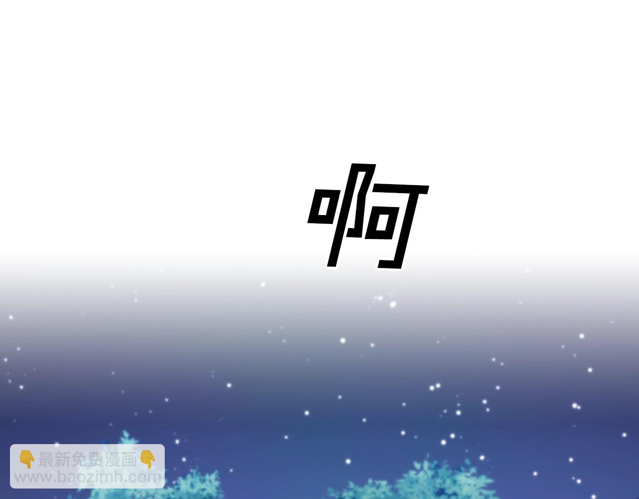 第39话 再遇变态男(1/4)-第40话