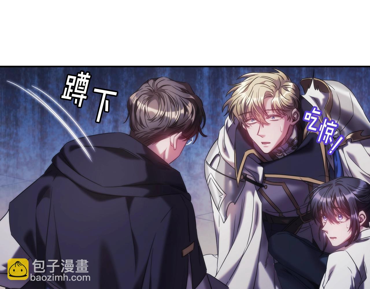 第41话 误闯神殿(1/4)-第42话