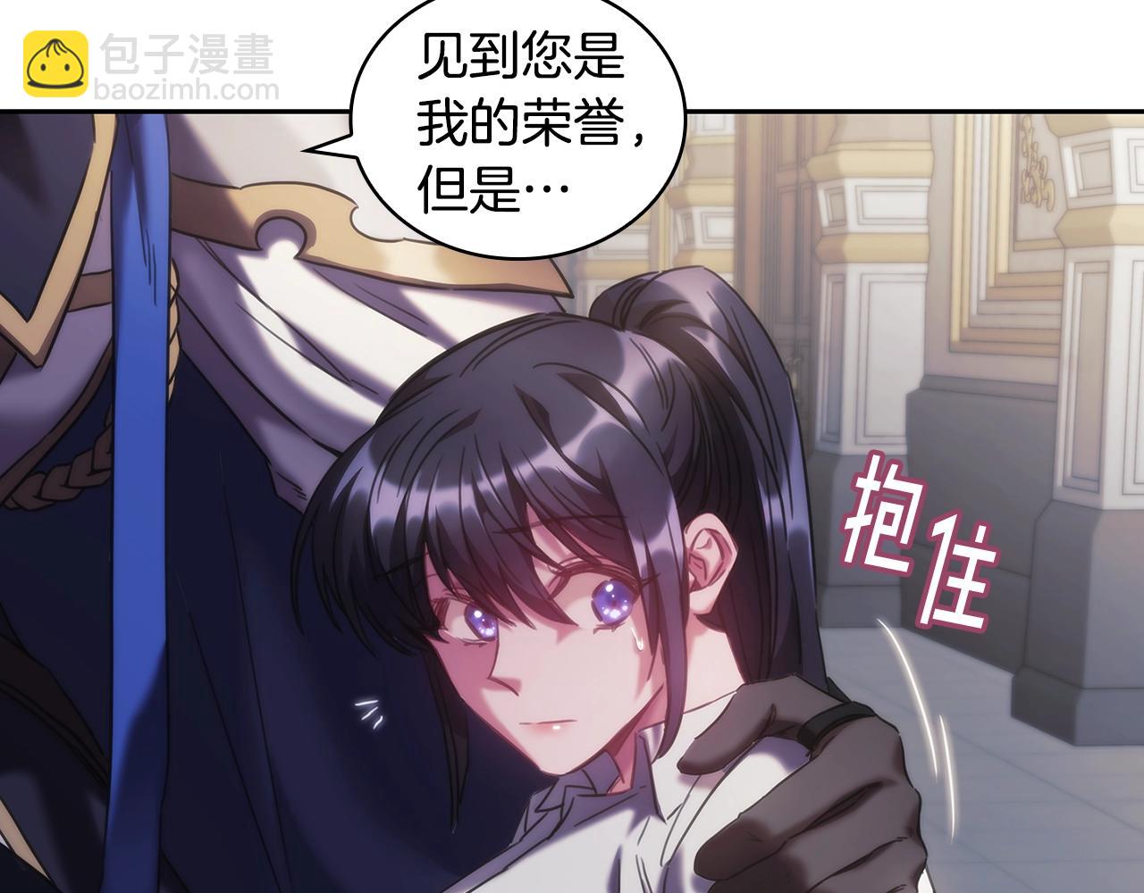 第41话 误闯神殿(1/4)-第42话