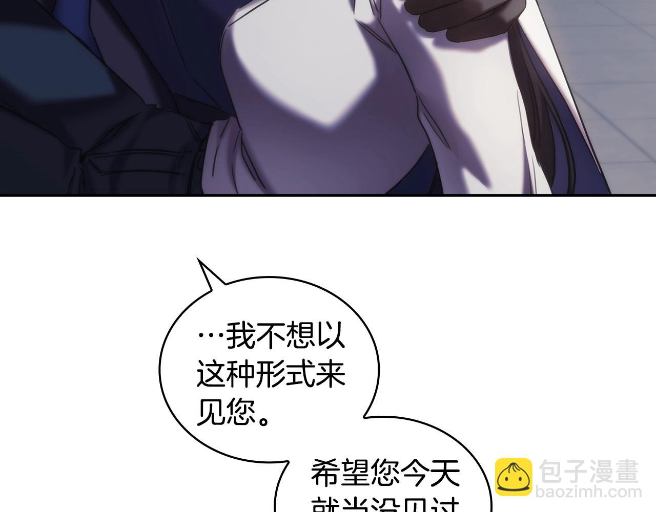 第41话 误闯神殿(1/4)-第42话