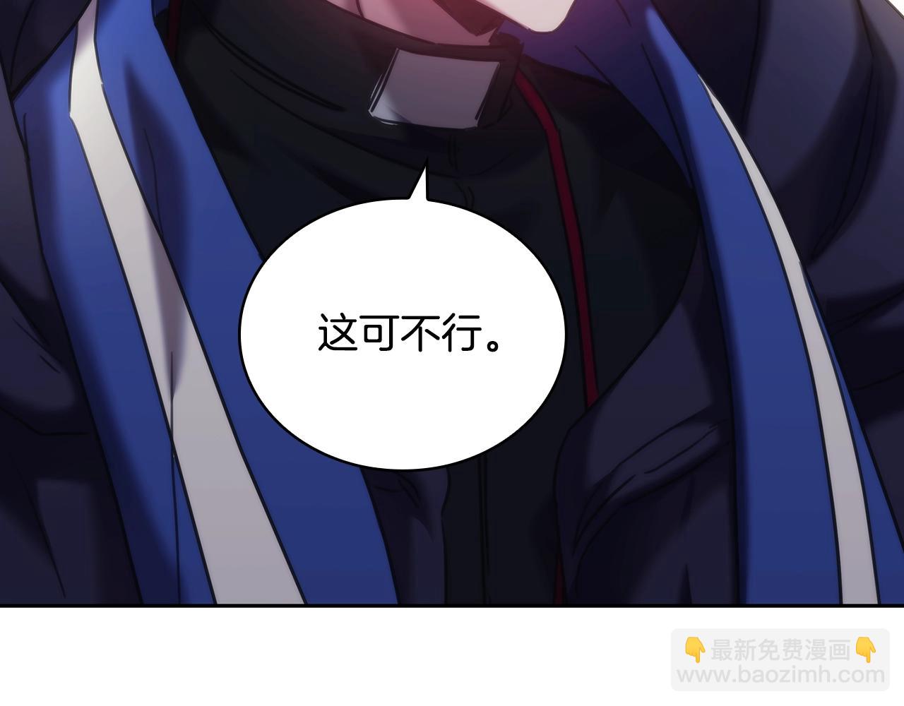 第41话 误闯神殿(1/4)-第42话