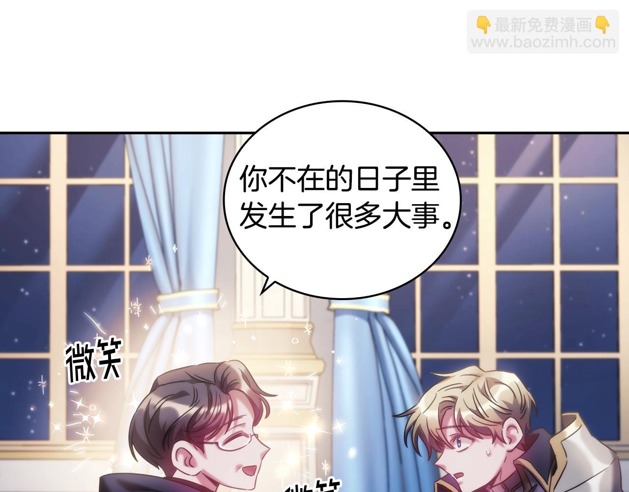 第41话 误闯神殿(1/4)-第42话