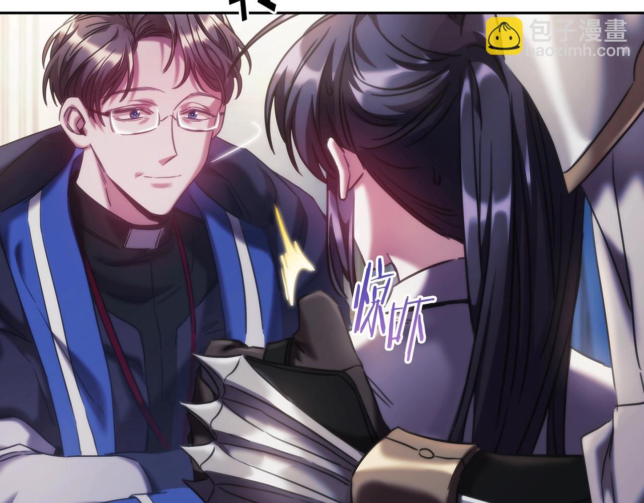 第41话 误闯神殿(1/4)-第42话