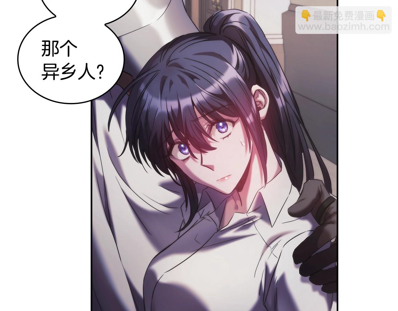 第41话 误闯神殿(1/4)-第42话