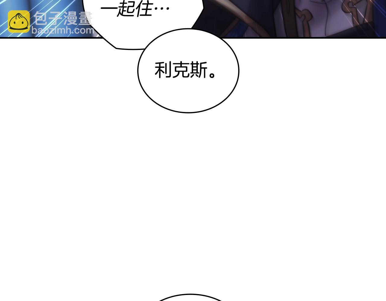 第41话 误闯神殿(1/4)-第42话