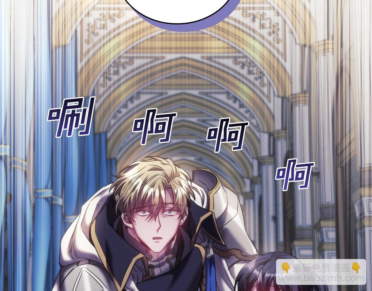 第41话 误闯神殿(1/4)-第42话