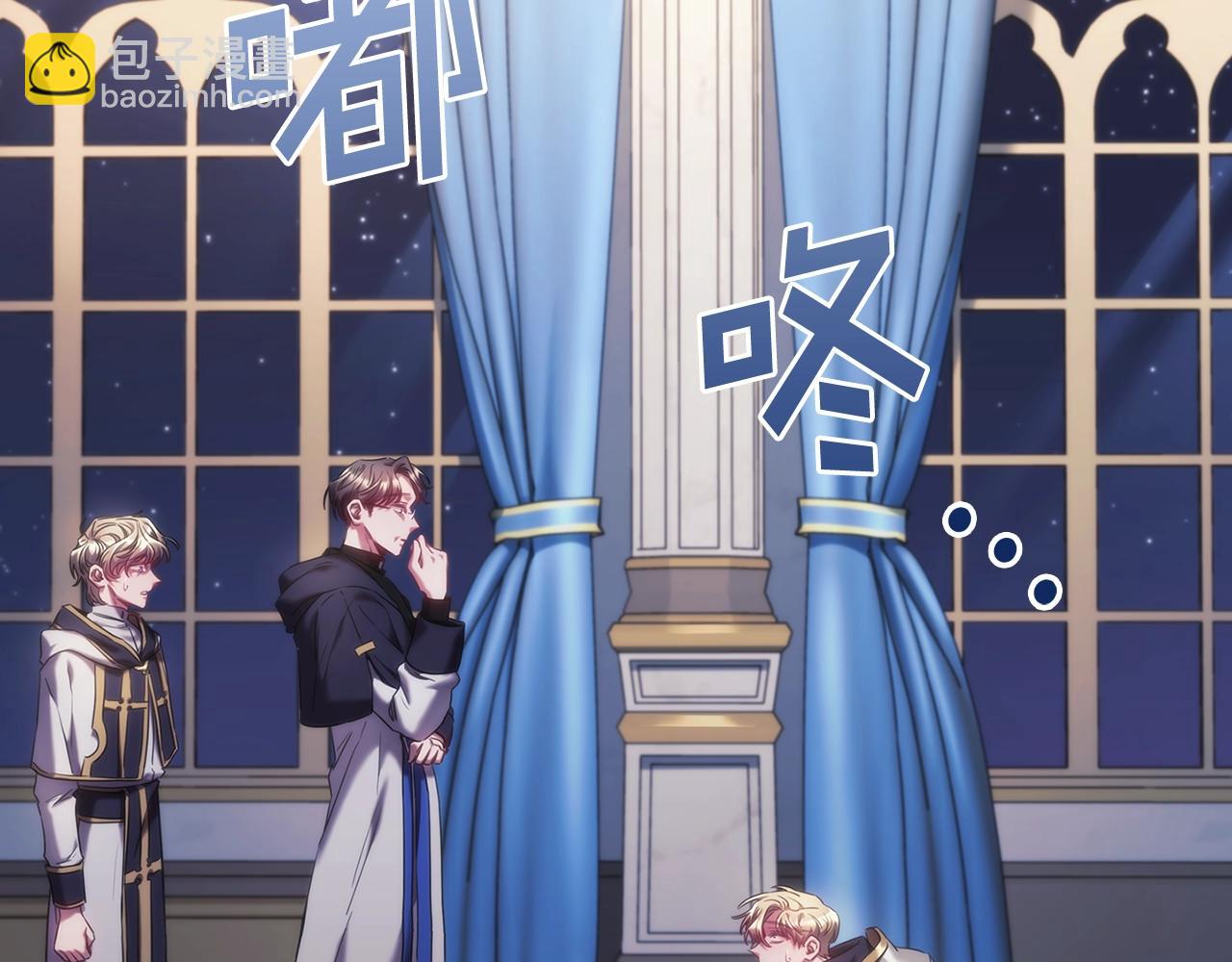 第41话 误闯神殿(1/4)-第42话