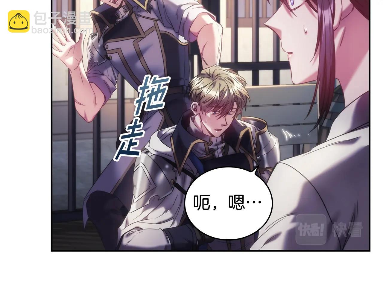 第43话 谁的孩子？(1/4)-第44话