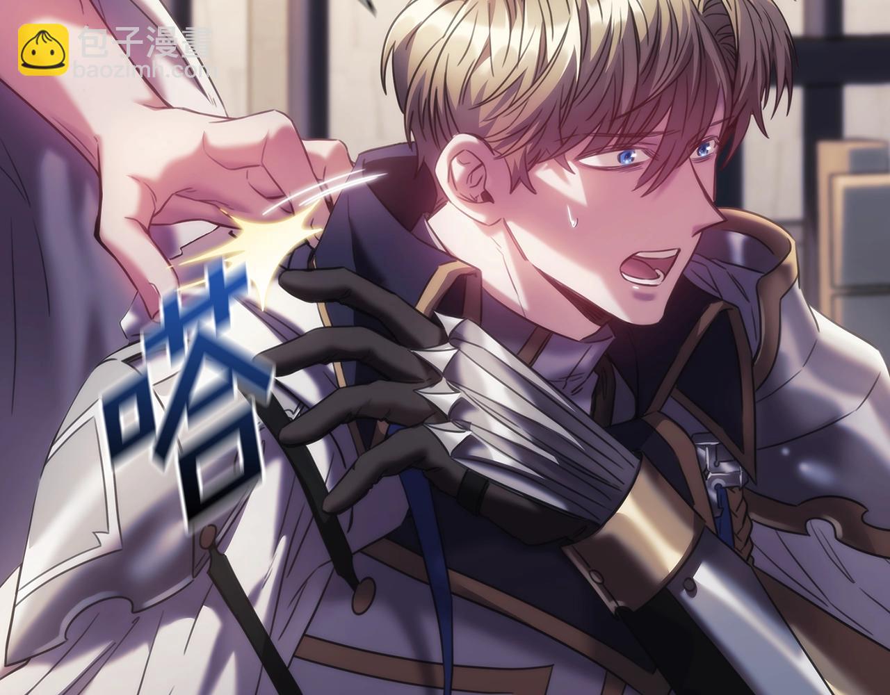 第43话 谁的孩子？(1/4)-第44话