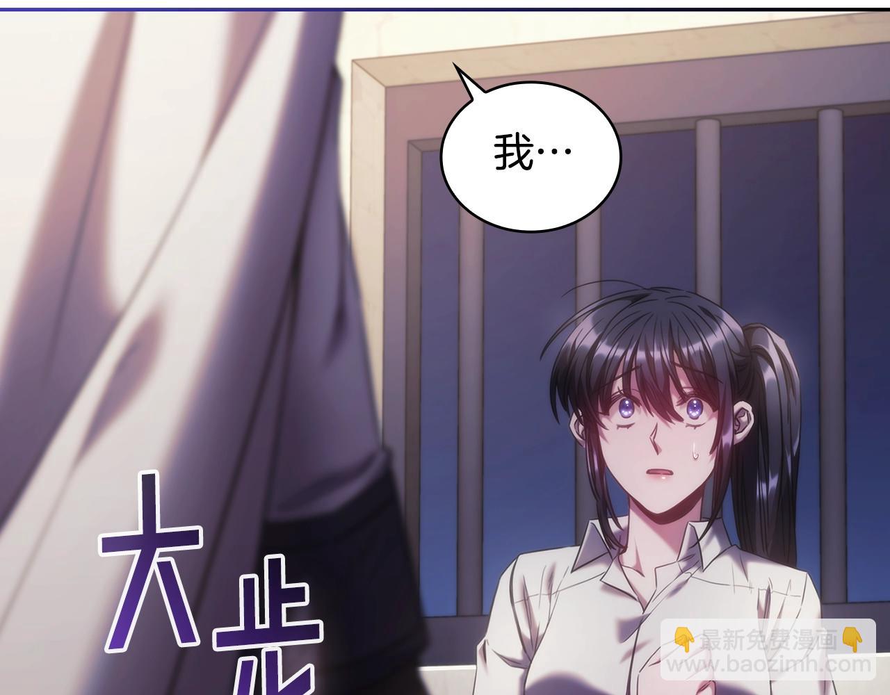 第43话 谁的孩子？(1/4)-第44话