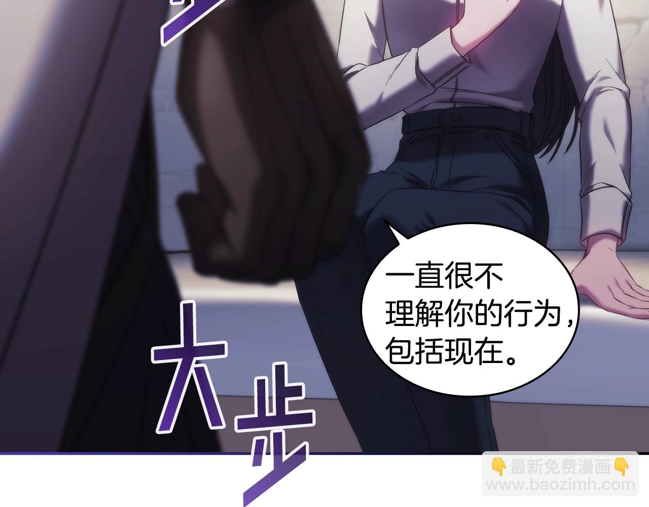 第43话 谁的孩子？(1/4)-第44话