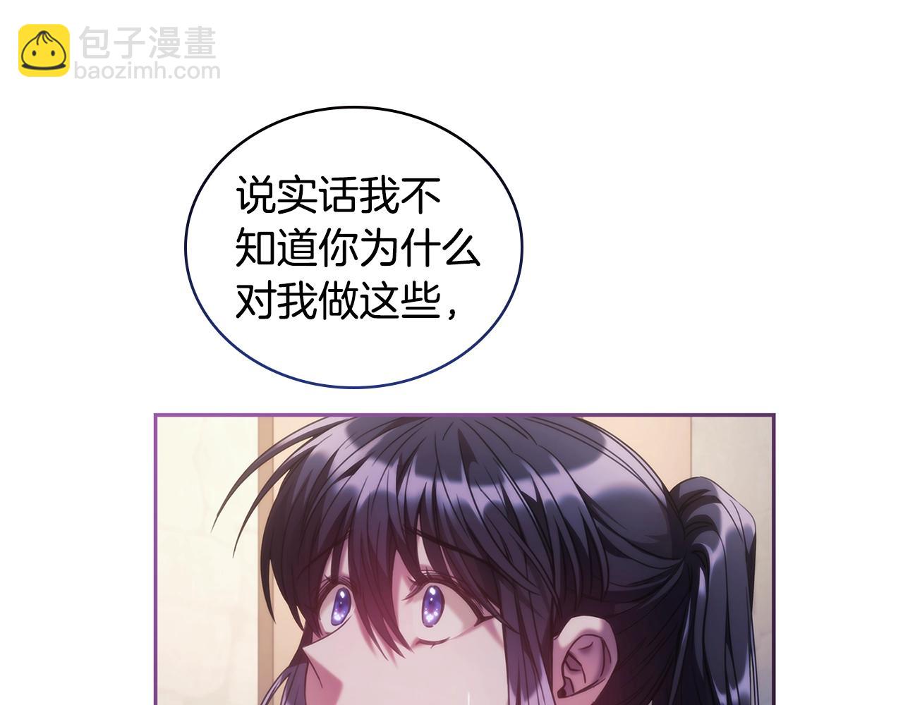 第43话 谁的孩子？(1/4)-第44话