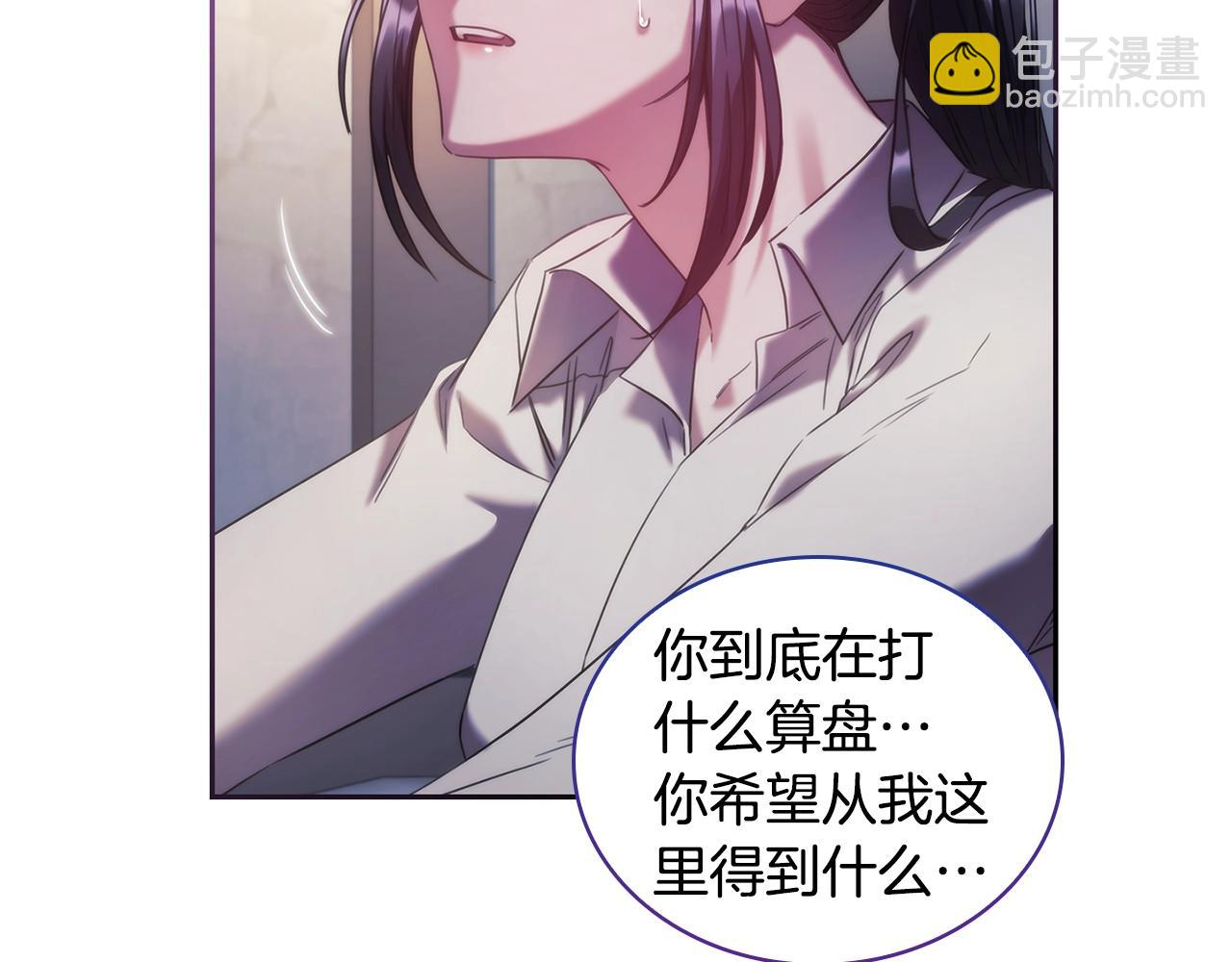 第43话 谁的孩子？(1/4)-第44话