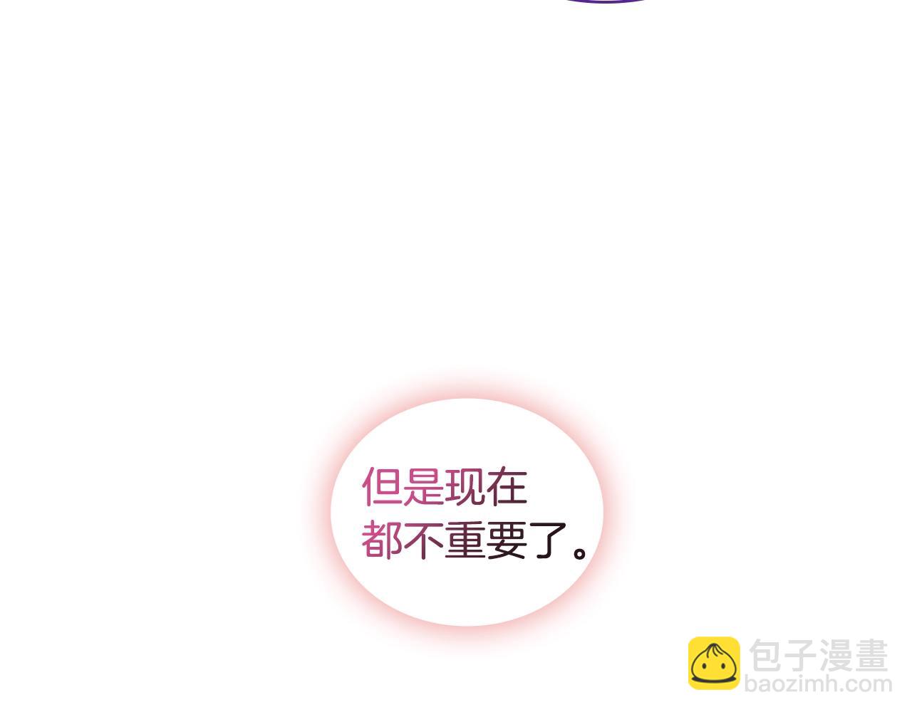 第43话 谁的孩子？(1/4)-第44话