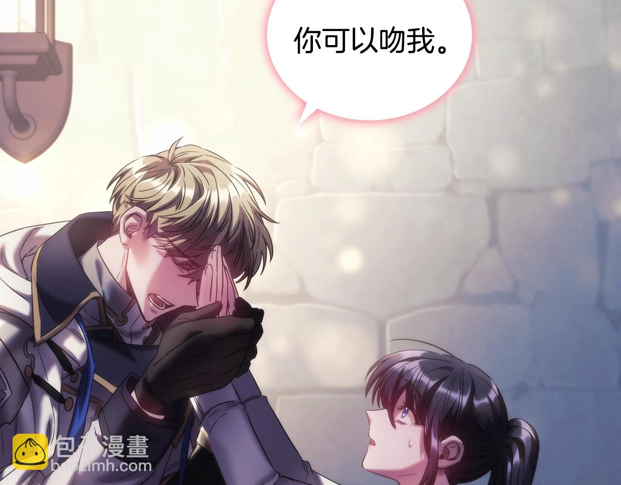 第43话 谁的孩子？(1/4)-第44话