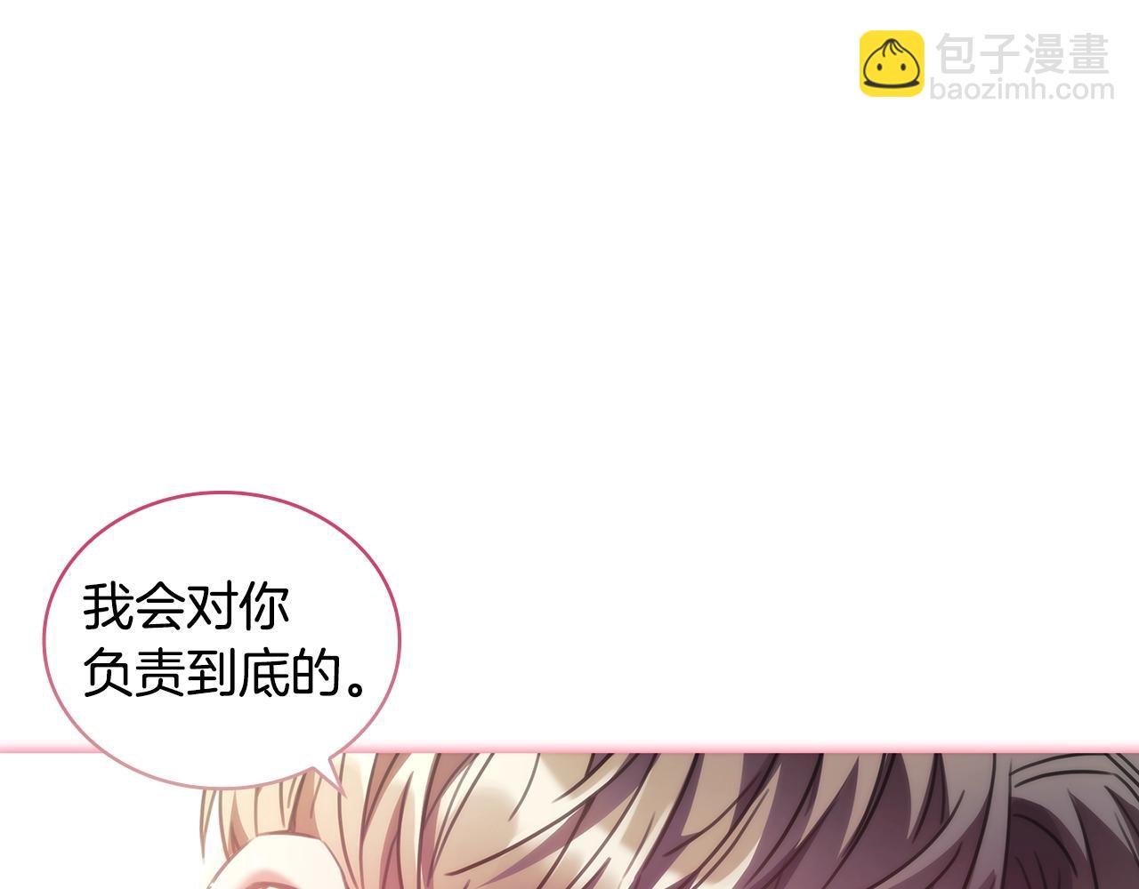 第43话 谁的孩子？(1/4)-第44话