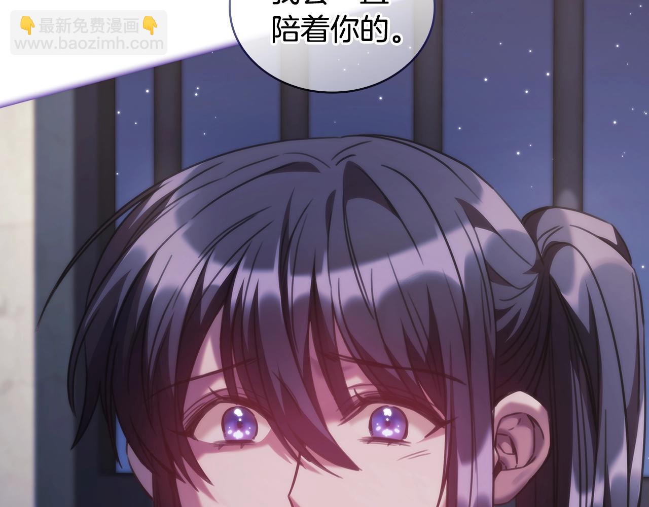 第43话 谁的孩子？(1/4)-第44话