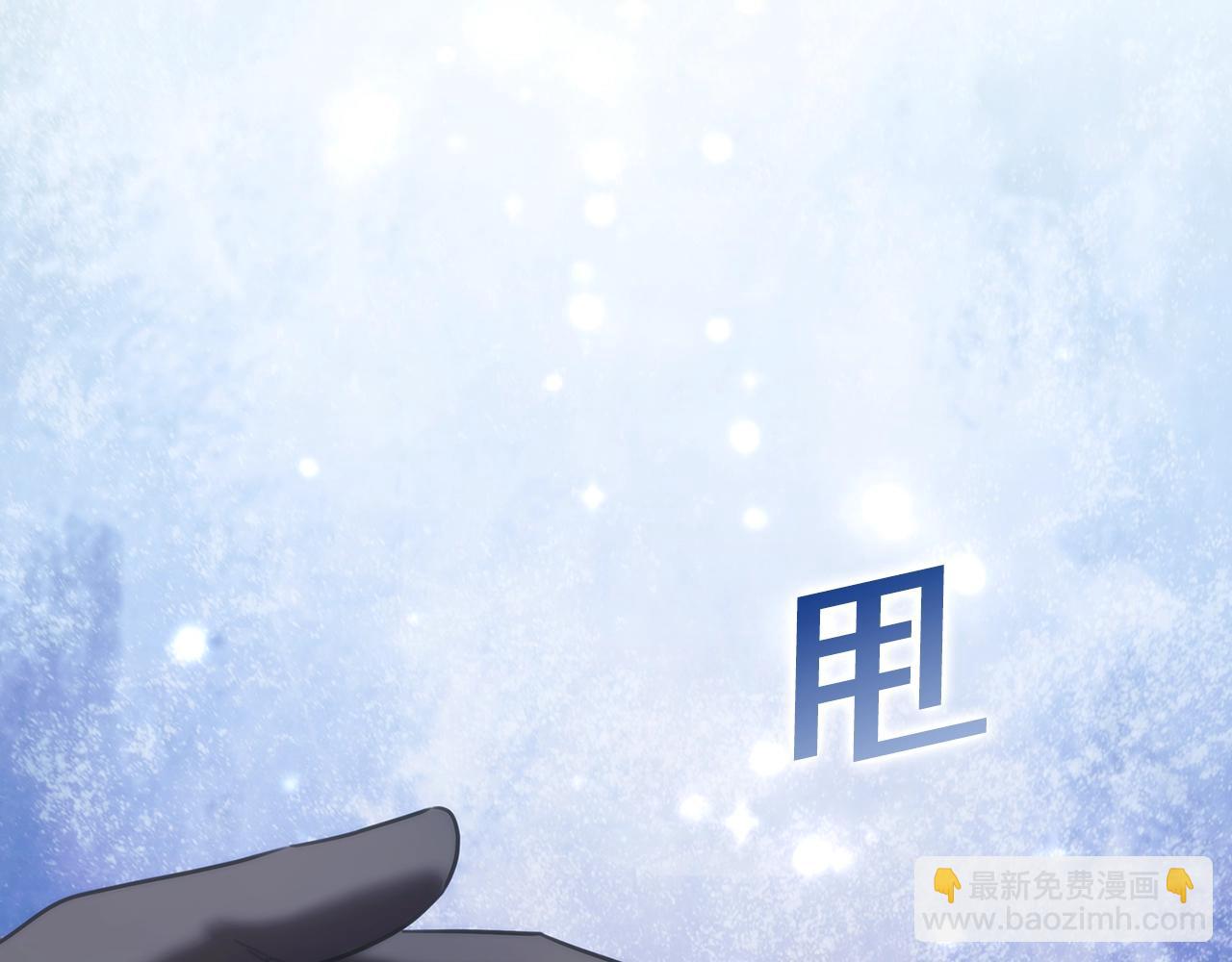 第43话 谁的孩子？(1/4)-第44话