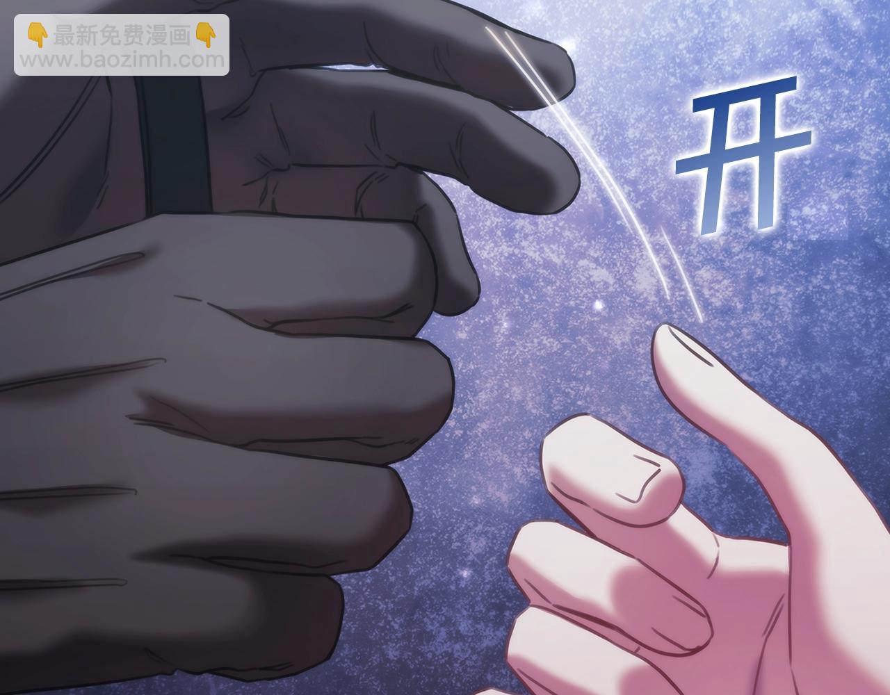 第43话 谁的孩子？(1/4)-第44话