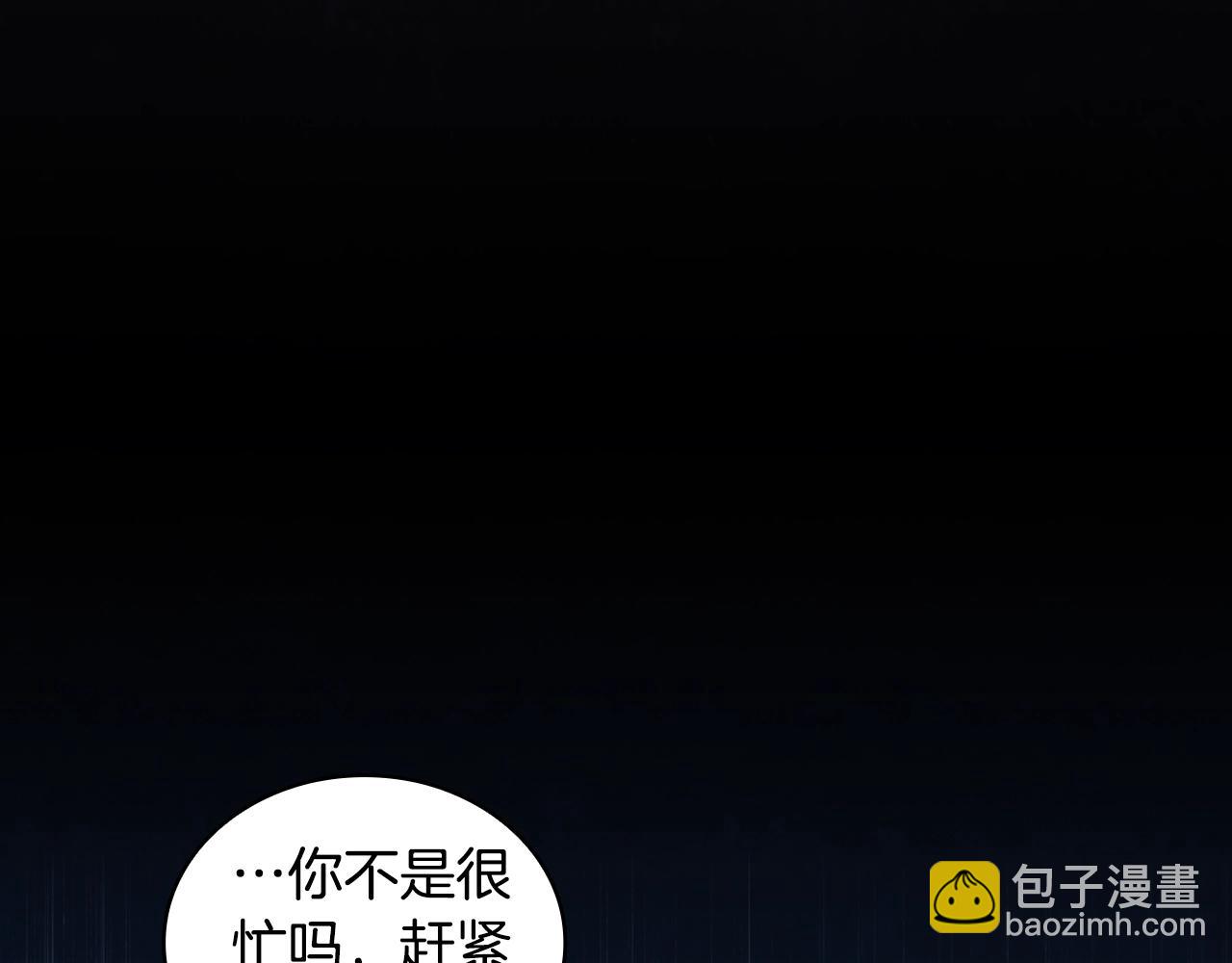 第43话 谁的孩子？(1/4)-第44话