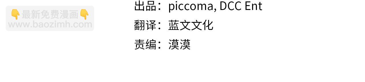 第43话 谁的孩子？(1/4)-第44话