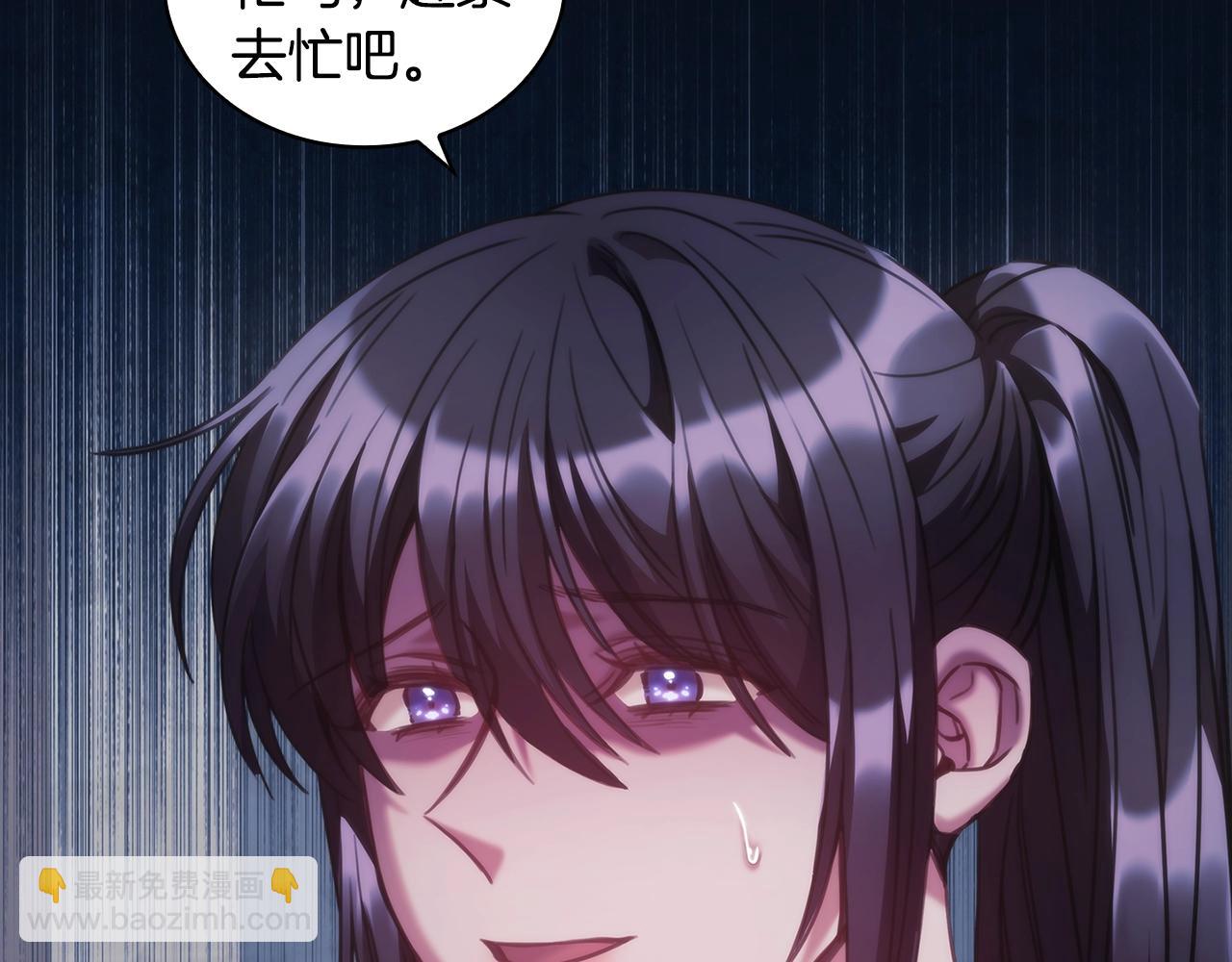 第43话 谁的孩子？(1/4)-第44话