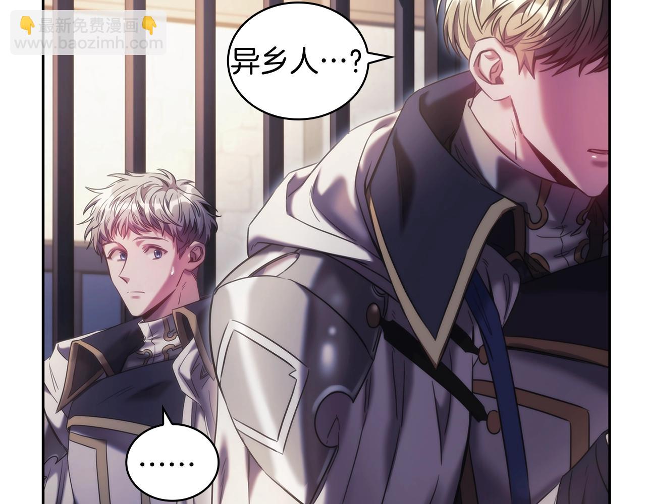 第43话 谁的孩子？(1/4)-第44话