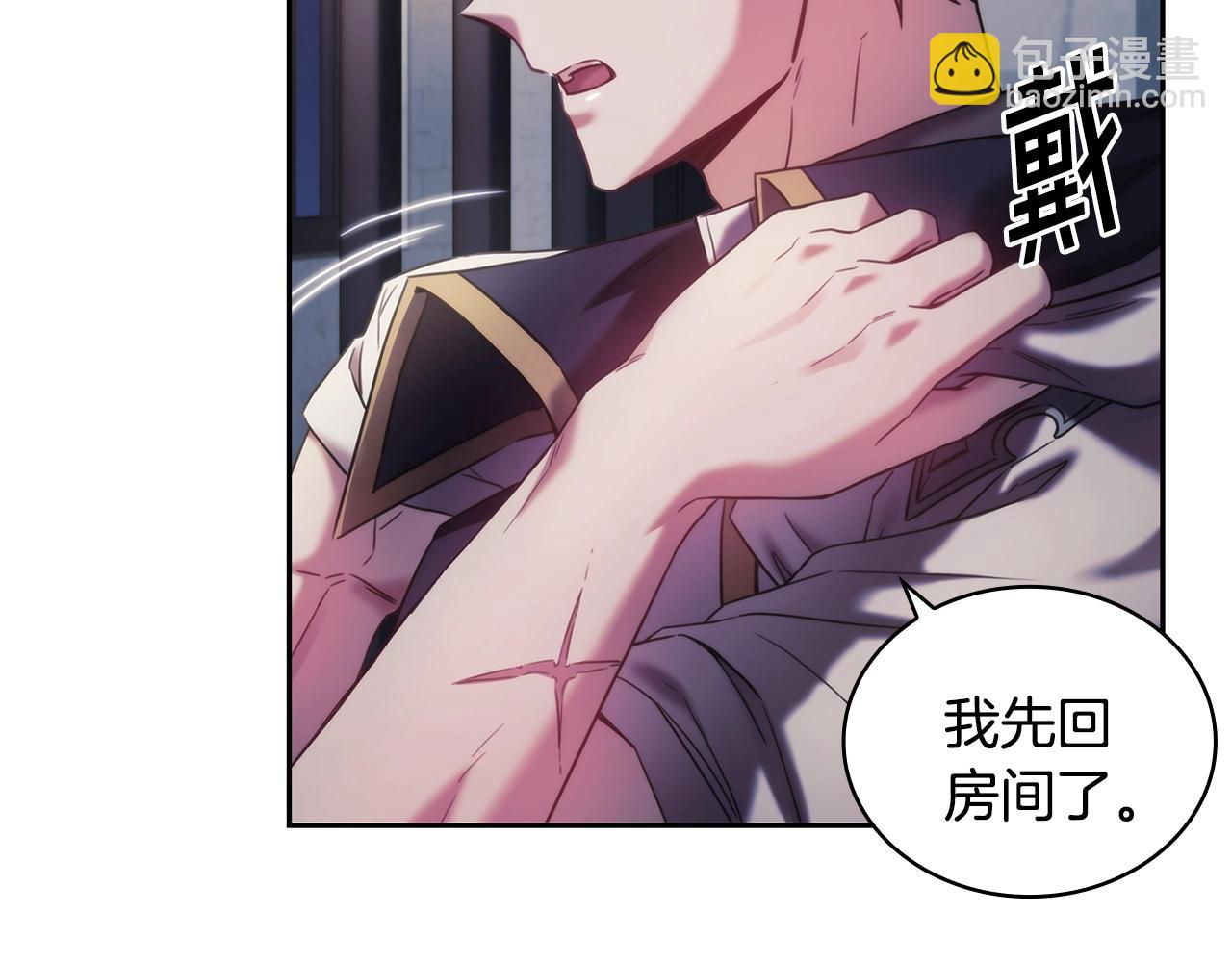 第43话 谁的孩子？(1/4)-第44话