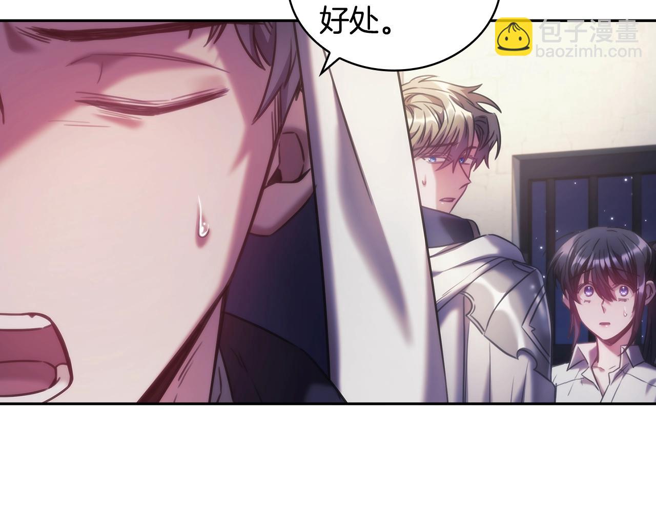 第43话 谁的孩子？(1/4)-第44话