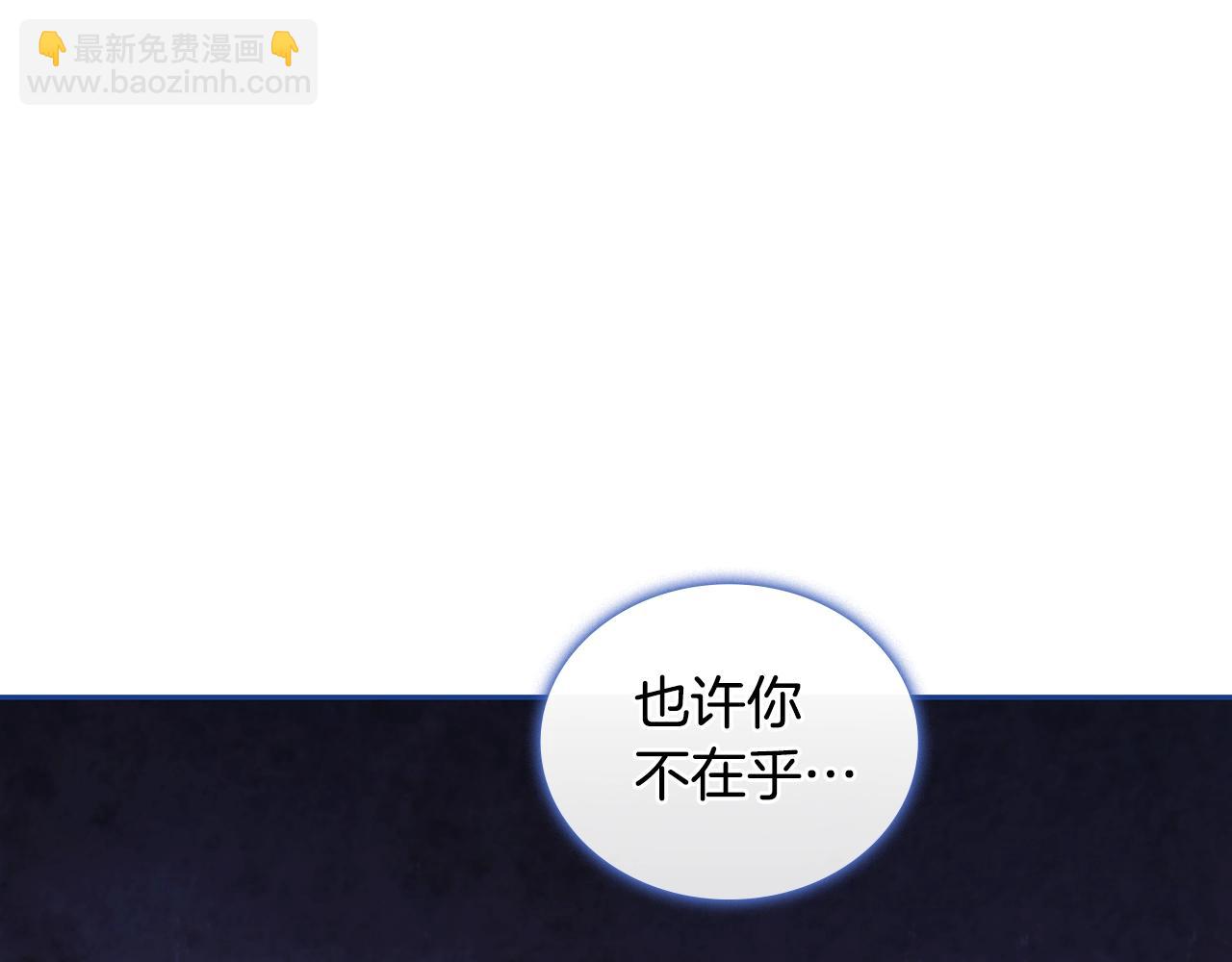 第43话 谁的孩子？(1/4)-第44话