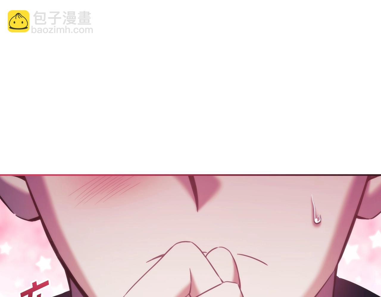 第43话 谁的孩子？(1/4)-第44话