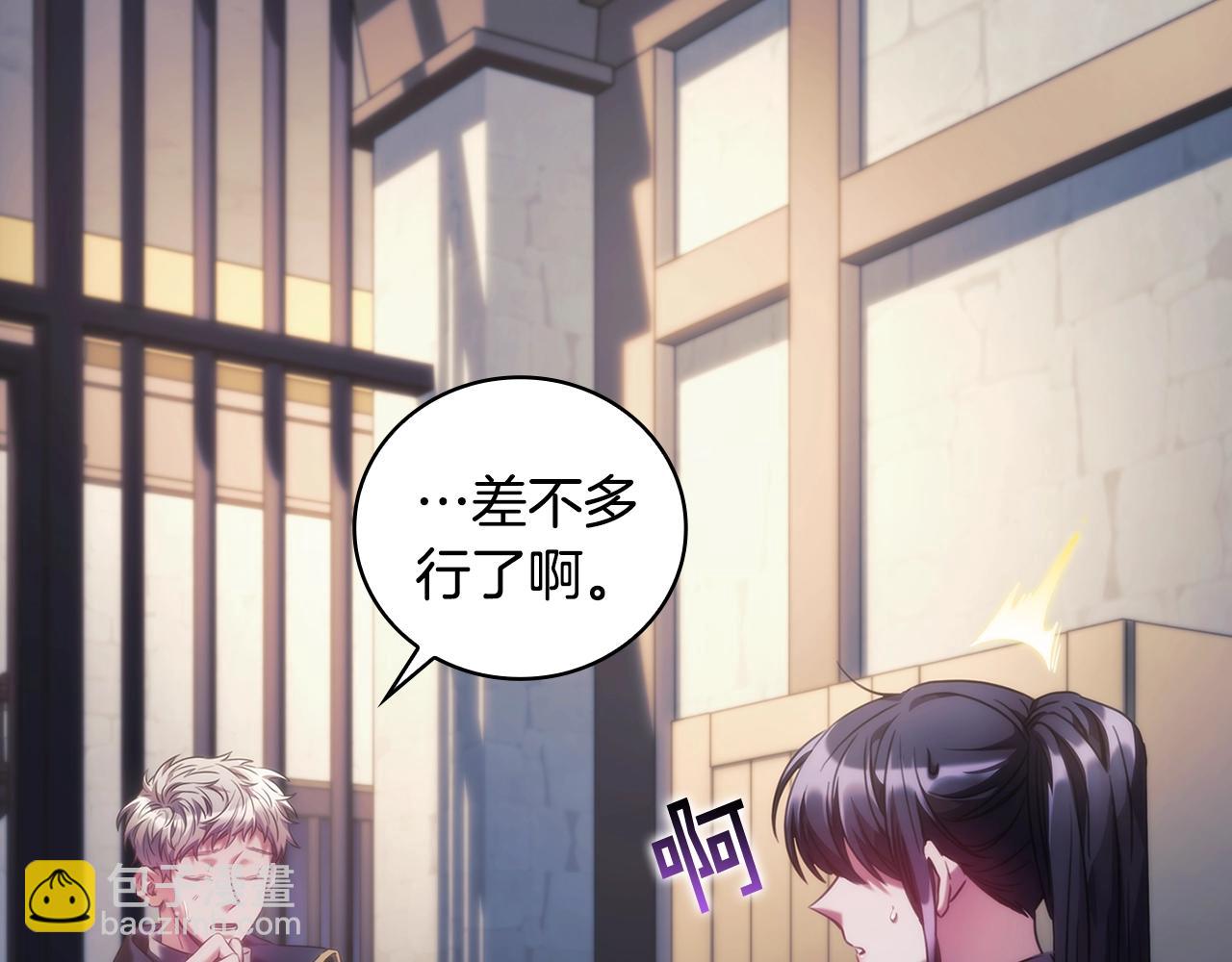 第43话 谁的孩子？(1/4)-第44话